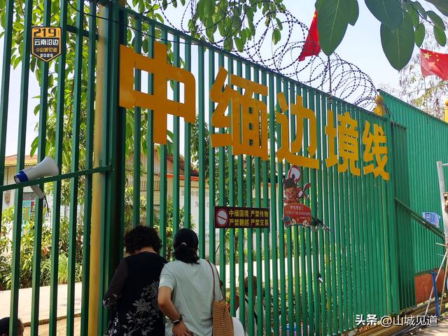 云南沿边G219自驾详细路书（富宁-保山）