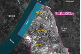 亚运村纳入！钱江世纪城核心单元范围拟调整图片