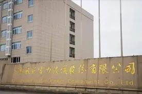 套现7.4亿！江苏富豪果断撤离，把27年的家业全部丢给了国资图片