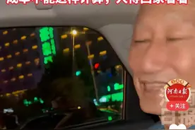 河南一70岁大爷从福建坐飞机回到河南，为收割14亩小麦，值吗？图片