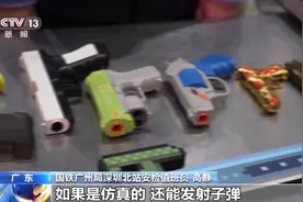 转存收藏📝春节回家哪些常见礼物不能带上车？图片