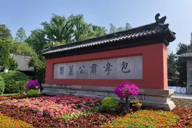 包公园，清风阁俯瞰合肥美景，深入地宫探包拯墓图片