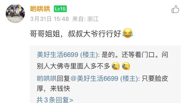 他在新昌乞讨，至少20年了吧！有多少友友看过他