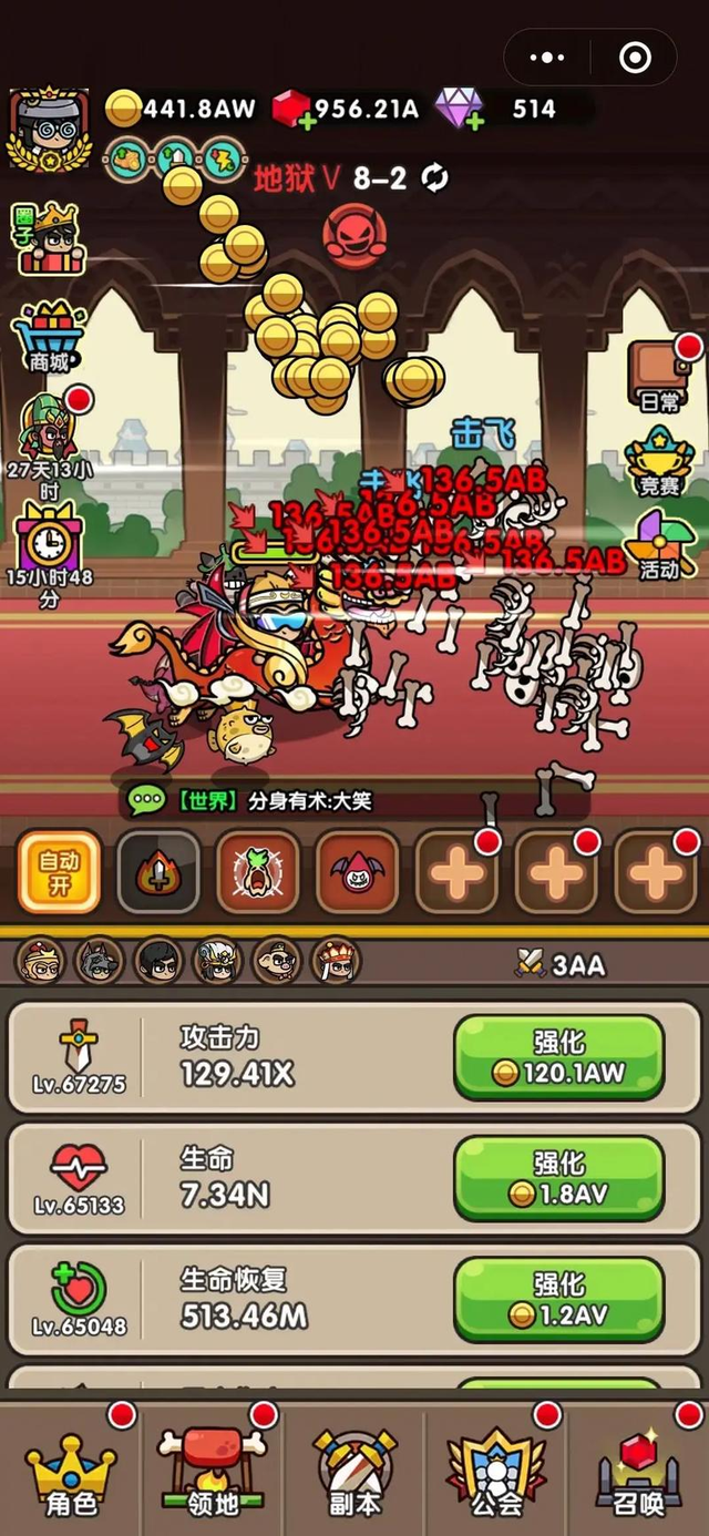 别再只聊广深了！北京小游戏厂，才是真·隐藏大佬