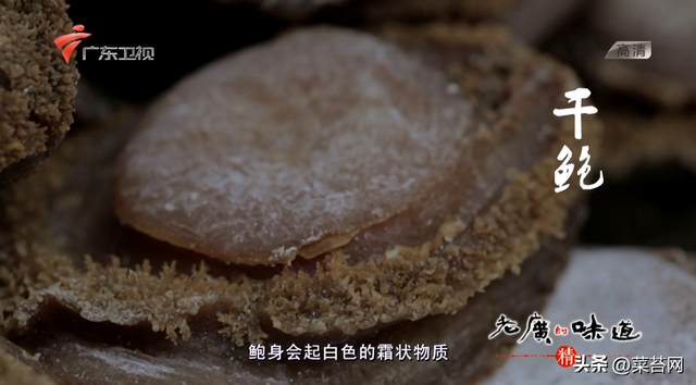 老广的味道 鱼肚花胶是哪期 老广的味道第五季鱼露