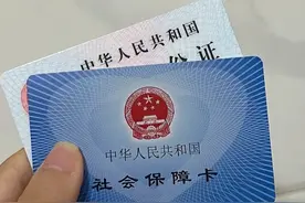 医保卡啥时候打钱？答案在这图片