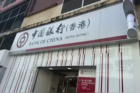 包过？赴港开卡升温！“代办”中介收费破千图片