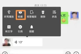 微信收藏只存照片？亏大了！它的4大神技，第3个让你秒变视频达人图片