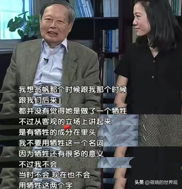 49岁的翁帆也没想到，杨振宁去世后，竟因一个举动实现口碑暴涨