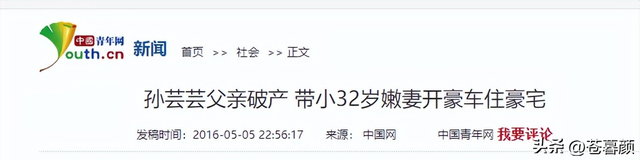 包养情人无数，娶初中同学女儿为妻，玩老婆闺蜜，视色如命的富豪
