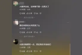 月壤一毫克也不能借给日本人，网友直呼天才图片