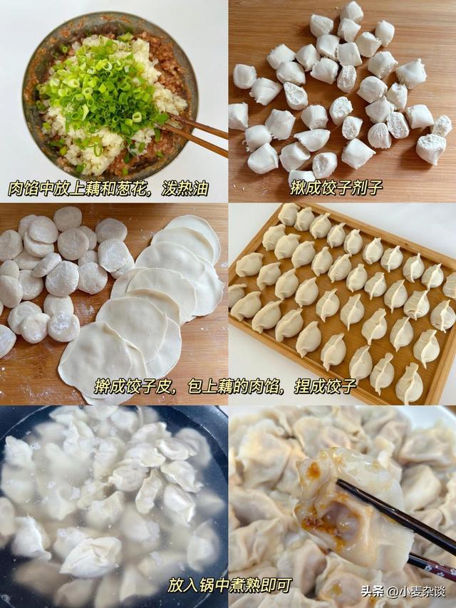 冬至吃饺子，白菜萝卜都靠边站，这馅才是首选，太香了！