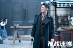 电视剧《孤战迷城》20位主要角色身份总结图片