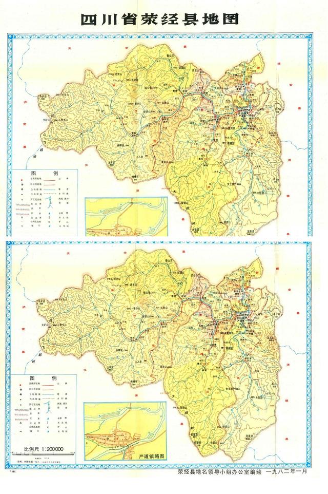 四川省荥经县历史沿革及行政区划