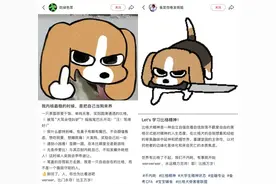 学会比格犬人设，00后“讨坏型人格”算是炼成了图片