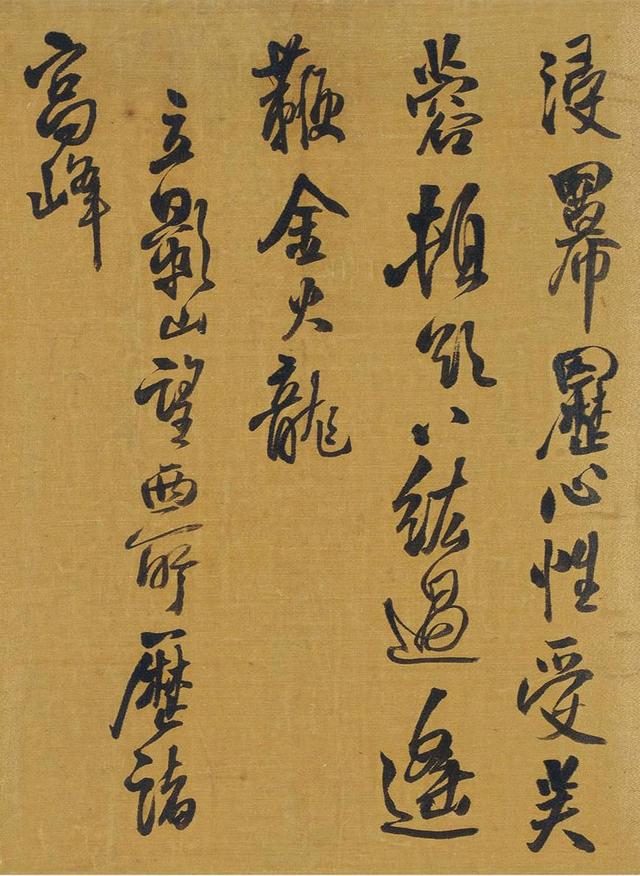 雄健遒劲	，气势奔放——王铎行书《自书诗四首》手卷欣赏