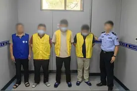 非法勾结银行“内鬼”骗贷！新余公安捣毁一贷款中介 抓获3人图片