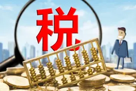 有专家建议，存款50万以上的个人和家庭要交税？这是在搞笑吗图片