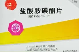 爆料：3类药物长期使用个别人可能导致心力衰竭！尤其最后一种！图片