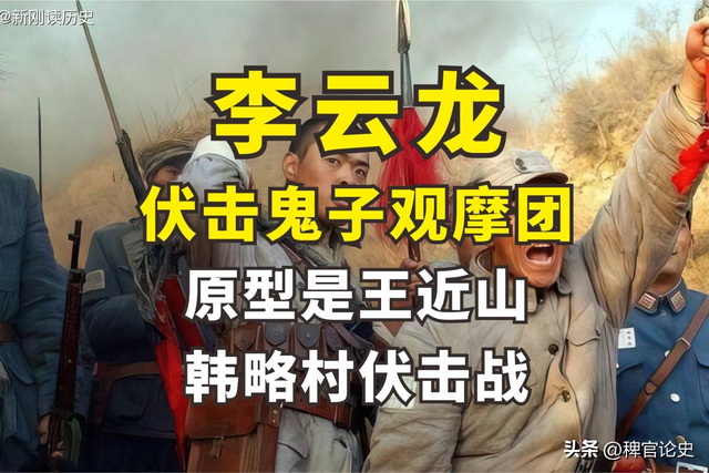 55年北京军区副司令员空缺	，毛主席问：当年违抗军令的王疯子在哪