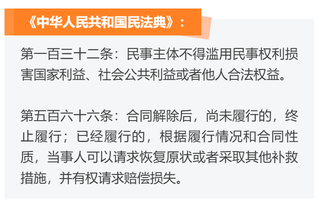 突发！大量“仅退款”涌入商家店铺