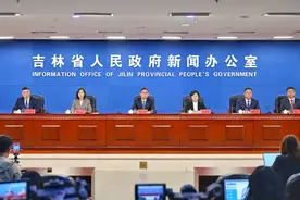 2025吉林市松花湖开江鱼美食季暨春夏季文旅活动新闻发布会图片