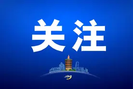 文峰区2024年小学招生政策解读#安阳#小学招生图片