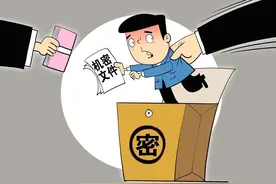 为什么不能使用苹果手机？图片