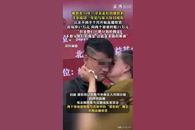 被拐34年，认亲一年因钱决裂，母亲改账号名悔相认，郁豹豹再发声图片