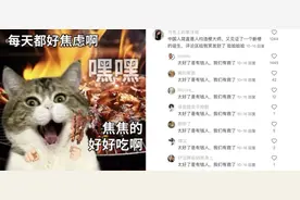 小红书发布2024年度关键词！超1000万条内容与此相关图片