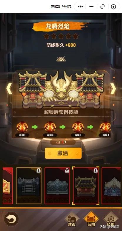 向僵尸开炮游戏!现版本全城墙梯度排名出炉!最佳搭配揭晓!