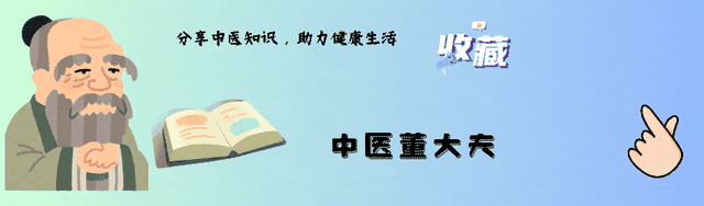 一个被低估的中成药，把胃病从根上拔除，胃寒、胃痛、胃胀都能治