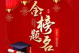 2025年各省高考状元、本科线统计[实时更新]图片