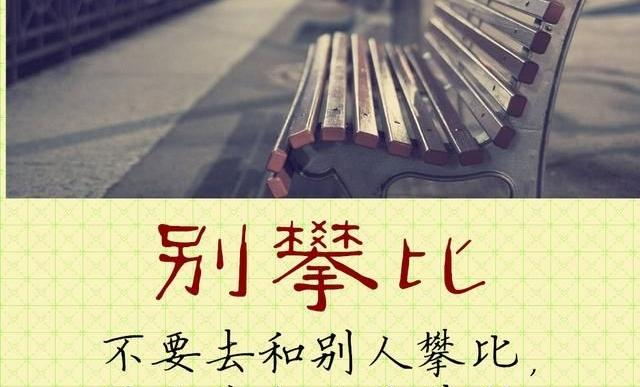 关系再好，也不要请以下几种人吃饭，记住了