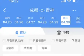 高铁最快18分钟直达！成都周边这些地方景美又好玩！放假就安排上！图片