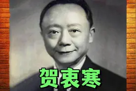 贺衷寒：蒋介石最憋屈的学生，起了个大早却赶了个晚集图片