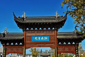 清朝时期，安徽共考取进士1182人，状元12人图片