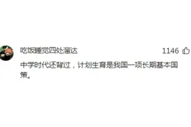 以前的计划生育海报一看，原来这些道理大家都心知肚明！图片