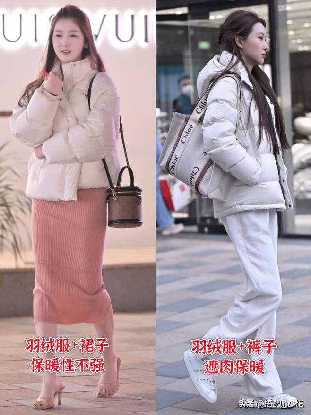 去了北京才发现：三里屯满街都是“羽绒服+裤子”穿搭，保暖高级