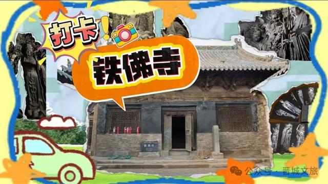 晋城下辖的一座宝藏小城——高平网红打卡地