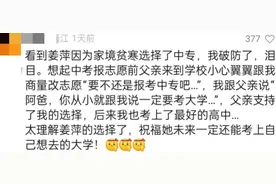 反转了！阿里与凤凰网打破沉默回应质疑，姜萍事件走向越来越清晰图片