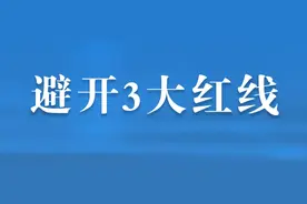 电动车新政策！2月起，车主只需避开3大红线，交警不查不罚不扣！图片