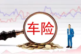 车险该怎么买，详细的避坑指南来喽！(2/2-商业险篇)图片