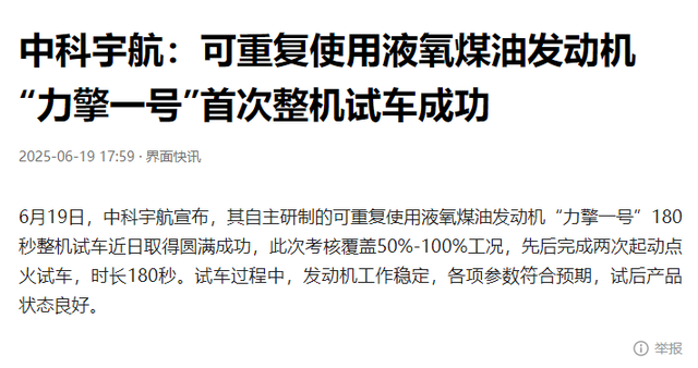 航天事业危险巨大？烧钱没意义？中国为什么大力发展航天事业？