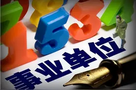 副高级职称相当于什么级别？图片