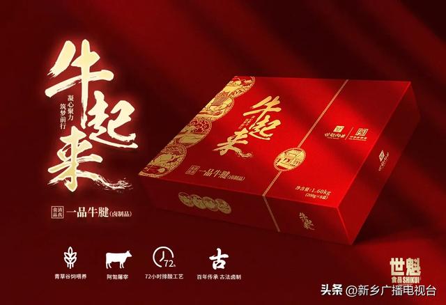 一银一铜！新乡这两件特色旅游商品获“国奖”