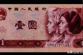 最高价值达3000元！这种我们都用过的红色一元纸币已暴涨，你有吗图片