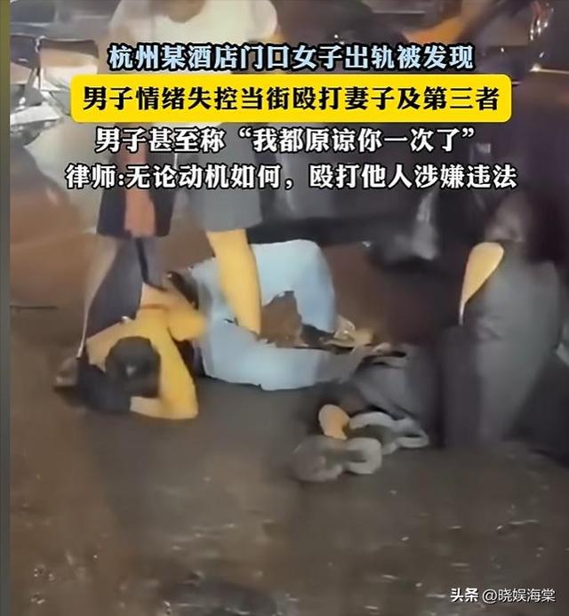 男子暴打情夫后续：妻子下跪求饶，知情人爆猛料，恶心的还在后面