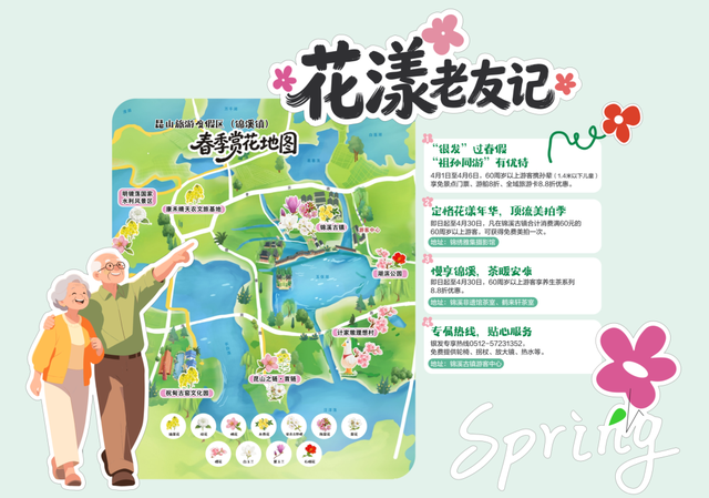 昆山锦溪古莲桥免费开放啦！限定春光等你打卡→