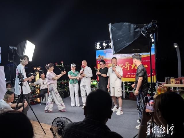 第六届湖南旅游发展大会｜烟火湘潭夜色美